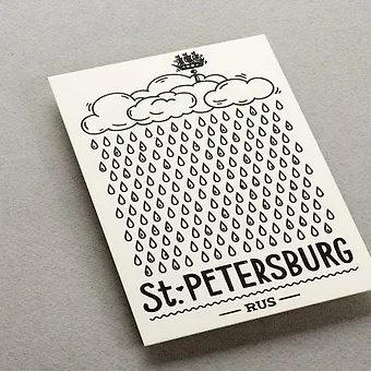 Открытка, одинарная, , Дождь