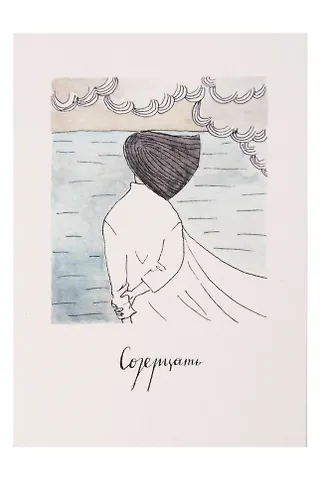 Открытка одинарная 