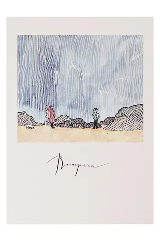 Открытка одинарная 