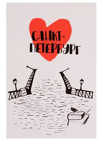 Открытка одинарная с конвертом 